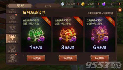 我叫MT4礼包哪里快速获取？(官网下载一键得！)