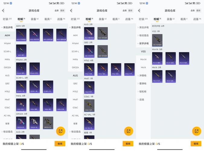 6.74c改动有哪些?5大更新内容抢先看!
