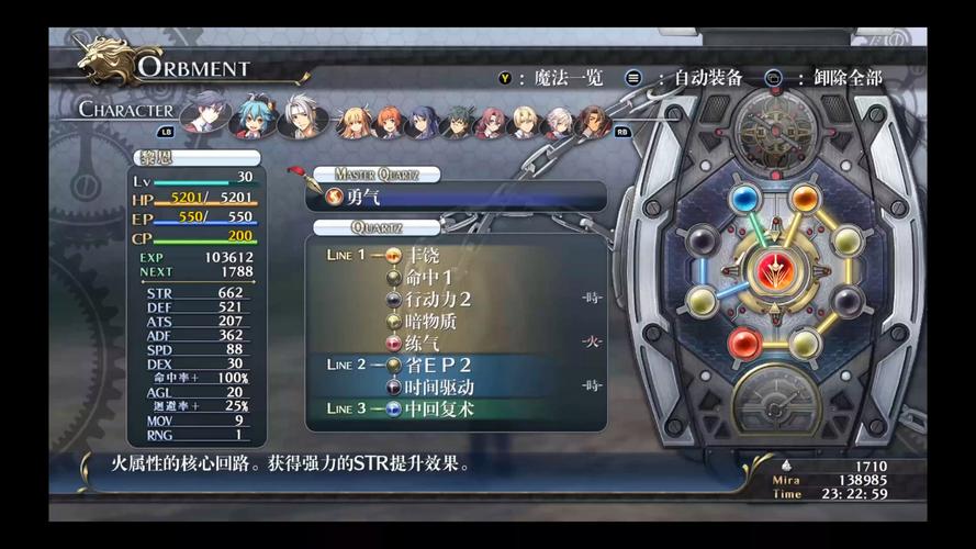 闪之轨迹攻略战斗秘诀?轻松过关秘诀分享!