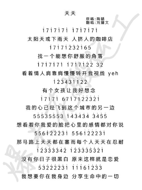 天天动听歌词好用吗?(用户真实体验功能分析)