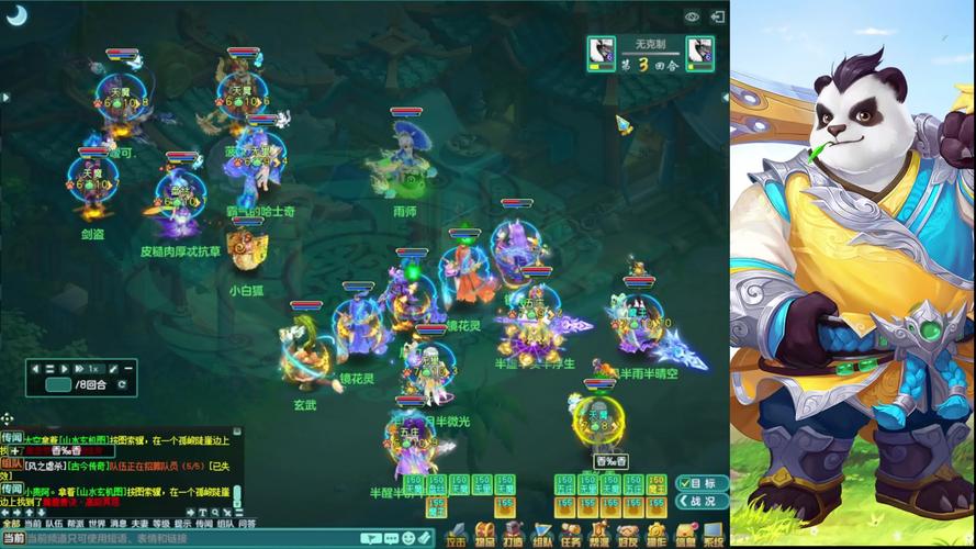 神武踏青竞速职业哪个强？选人避坑心得公开！