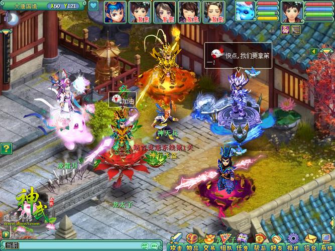 神武踏青竞速职业哪个强?选人避坑心得公开!