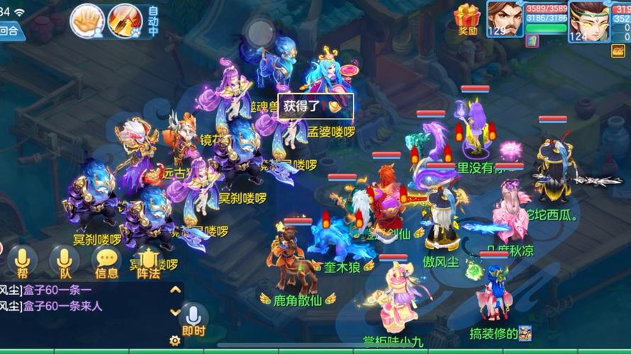 神武踏青竞速职业哪个强?选人避坑心得公开!