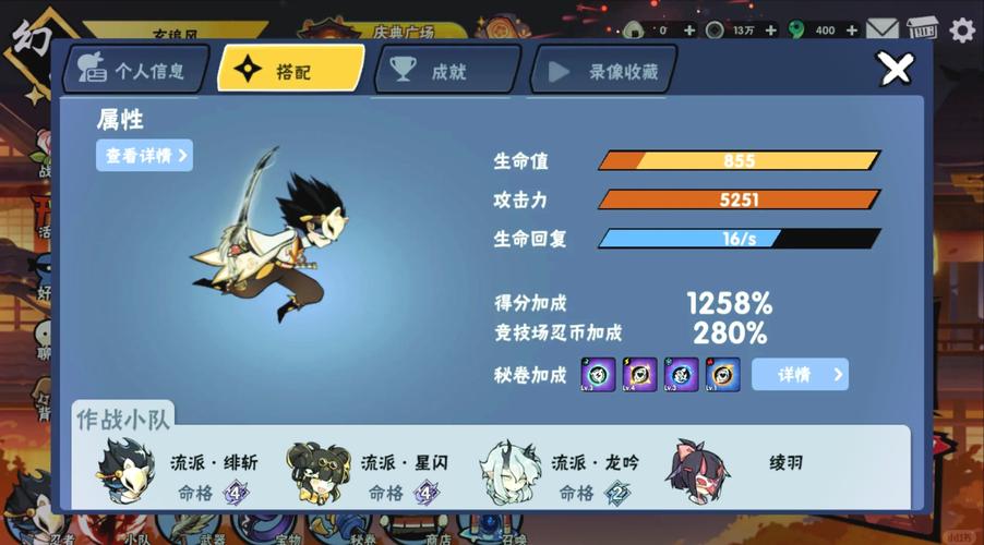 小小忍者单机版哪里下安全?(官网正版资源推荐渠道)