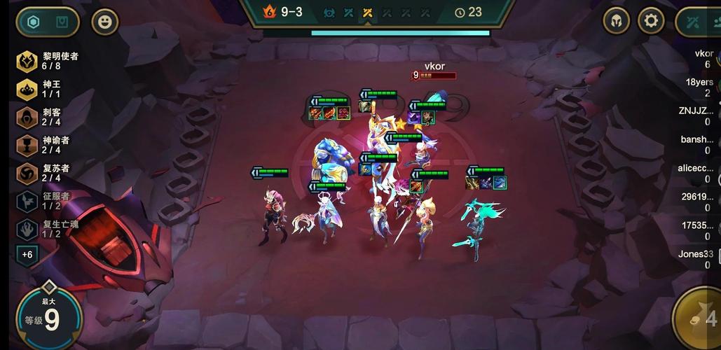 2020云顶之奕阵容搭配心得？5个实用方法快速入门！