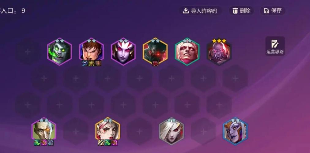 2020云顶之奕阵容搭配心得?5个实用方法快速入门!