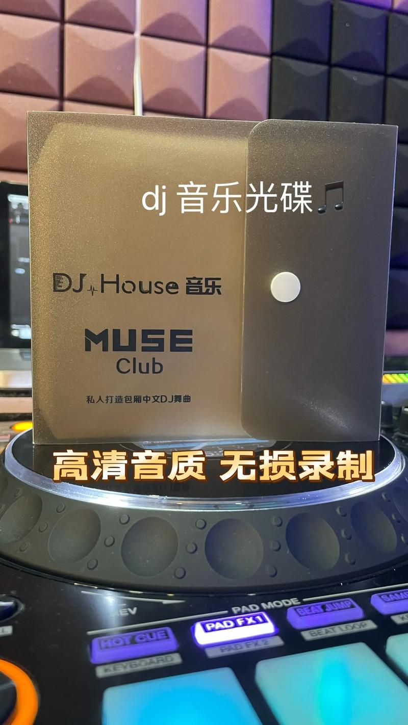 高音质dj音乐盒2013好用吗？用户真实体验报告！