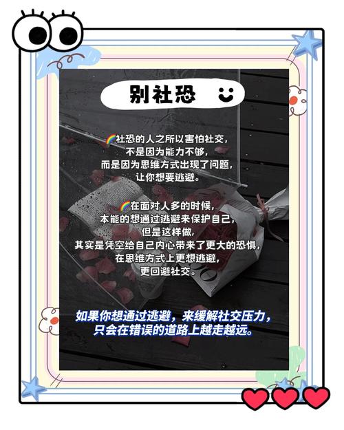 细思恐极和谈何容易哪个是成语?文化内涵解析一次说透