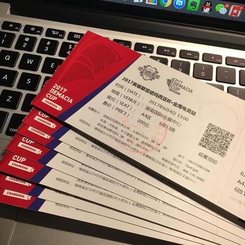 德玛西亚杯门票怎么买最划算？(省钱技巧快速上手！)