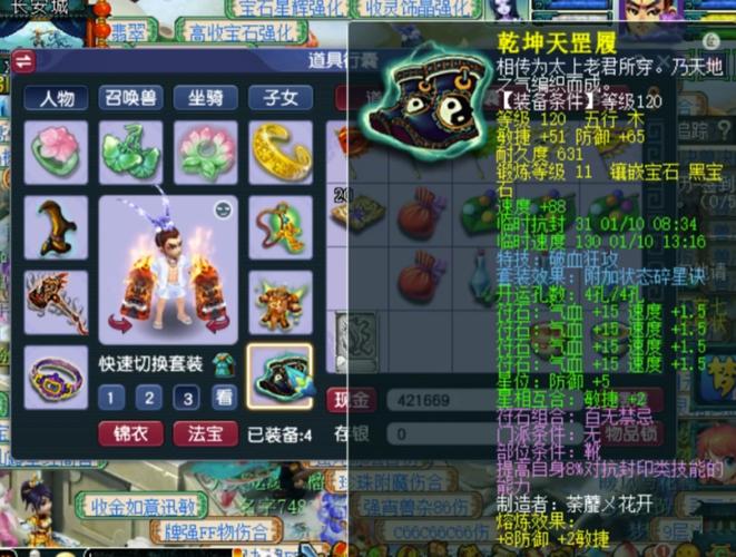 17173梦幻西游科举高分技巧？老司机分享答题心得不踩坑！