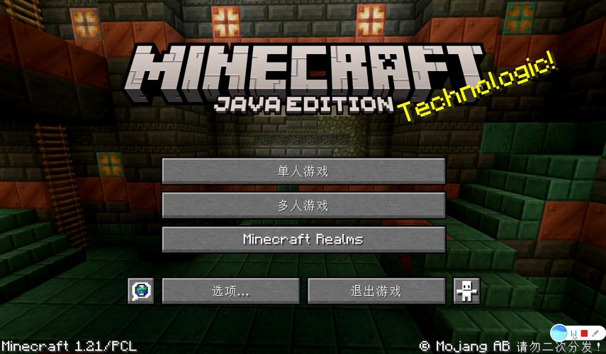 minecraft1.4.2和1.5有啥不同？版本玩法对比分析