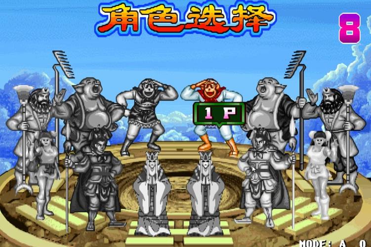 西游释厄传群魔乱舞出招表怎么查？(全网实用指南分享！)