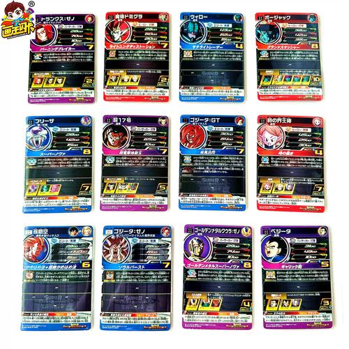 龙珠z无限世界卡带哪买靠谱?正版购买渠道看这里!