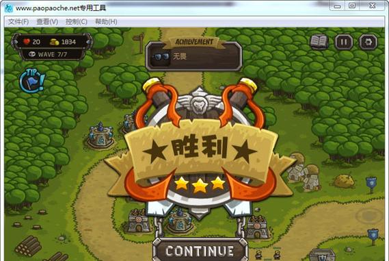 皇家守卫军1.13无敌版有什么亮点？对比原版特点分析速览！