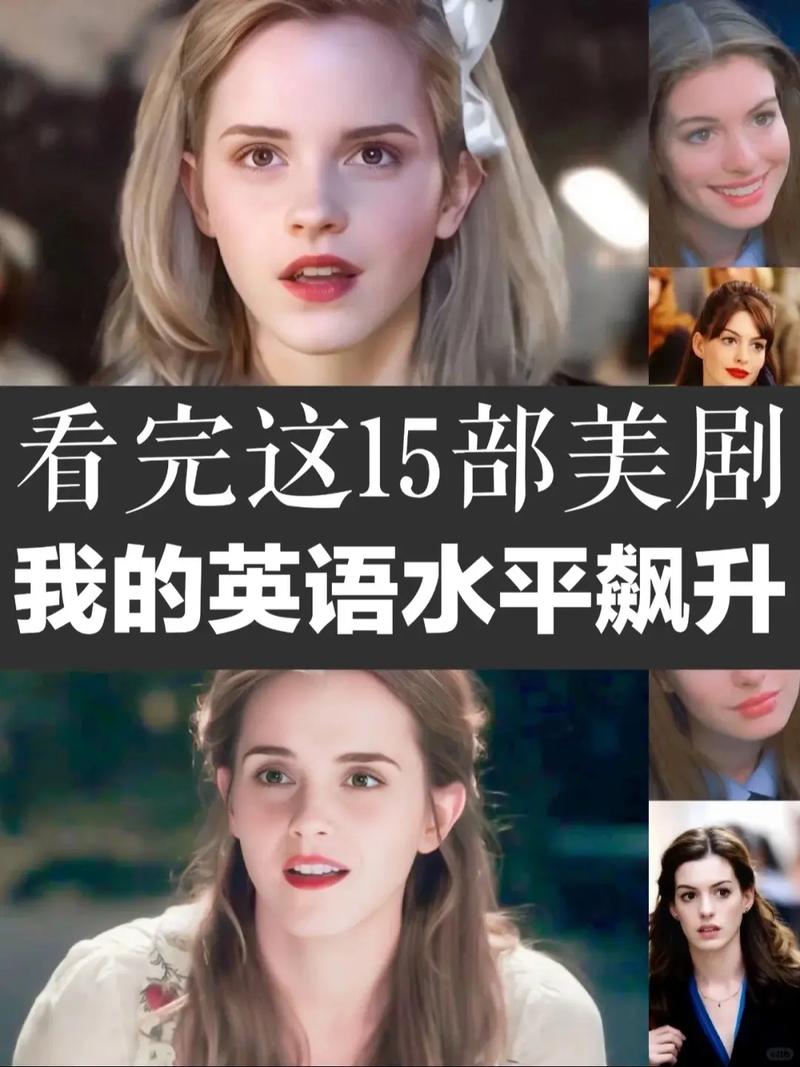 一站搜美剧到底怎么用？手把手教你轻松找资源