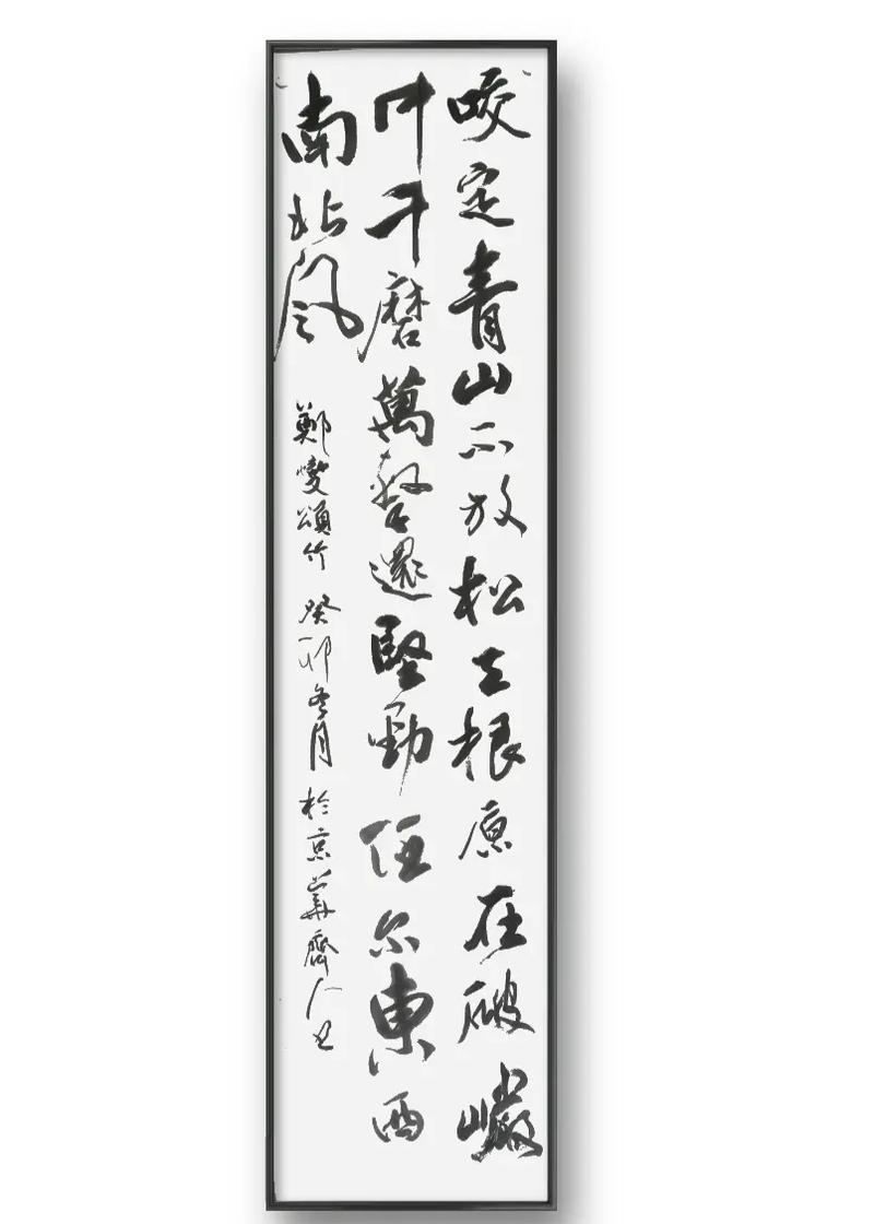 咬定青山不放松是什么植物？大家都猜松树其实错了！