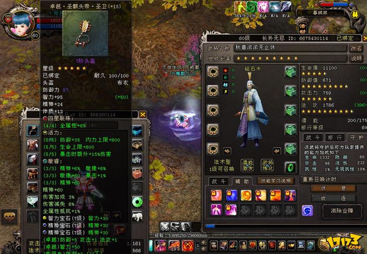 大唐无双2礼包安卓ios通用吗?最新平台专享福利汇总