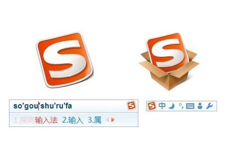 sogou拼音和百度输入法哪个好？双平台实测对比结果