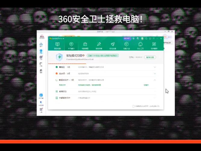 360安全卫士xp专版哪下载?官方旧版资源对比哪个最靠谱
