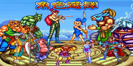 西游释厄传群魔乱舞出招表怎么查?(全网实用指南分享!)