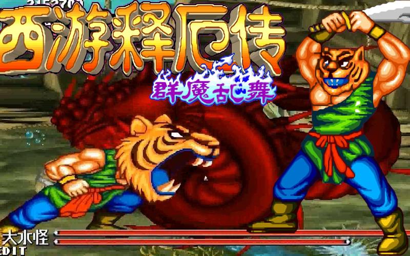 西游释厄传群魔乱舞出招表怎么查?(全网实用指南分享!)