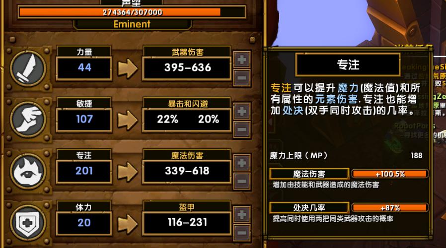 火炬之光2玩什么职业好？新手必看选职业指南！