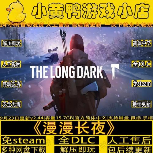 漫漫长夜中文版怎么玩？新手必看十大生存技巧