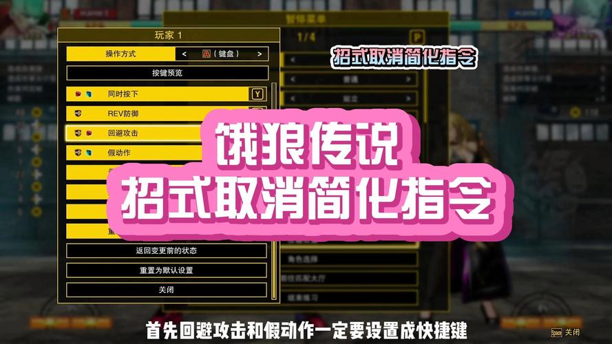 饿狼的传说技巧怎么练?高手心得分享必学!