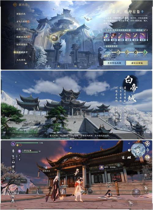 易水寒游戏好玩吗？玩过的人都这么说！