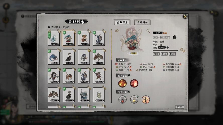 鬼谷八荒吧有啥好玩的？吧友分享精彩内容！