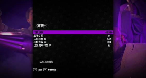 黑道圣徒3新手如何快速入门？(这些方法让你少走弯路)