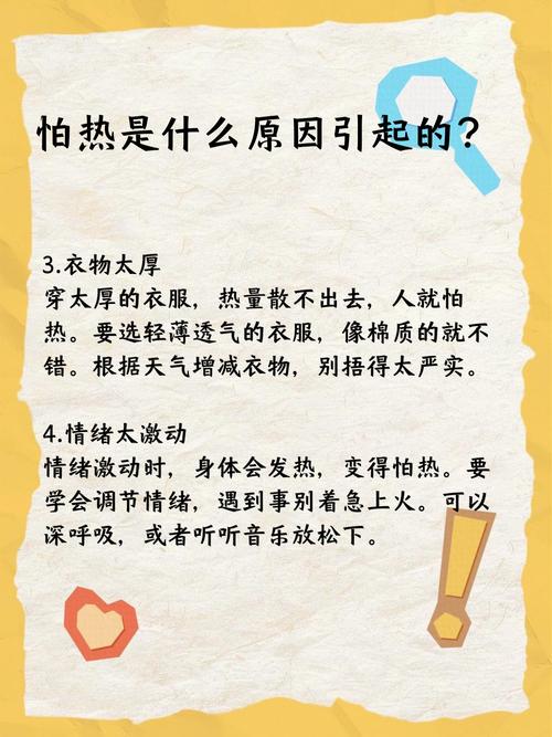 身边有被动狂热者咋办?教你几招应对方法