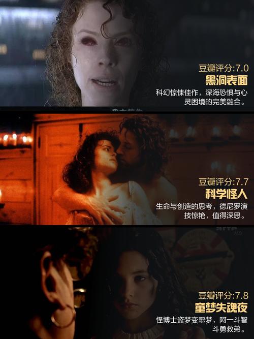 匕潭的秘密剧情讲述什么？(三分钟读懂故事核心内容)