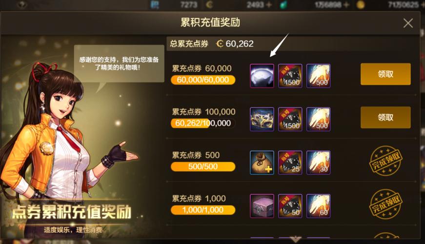 dnf次元活动奖励丰厚吗？参与活动有惊喜！