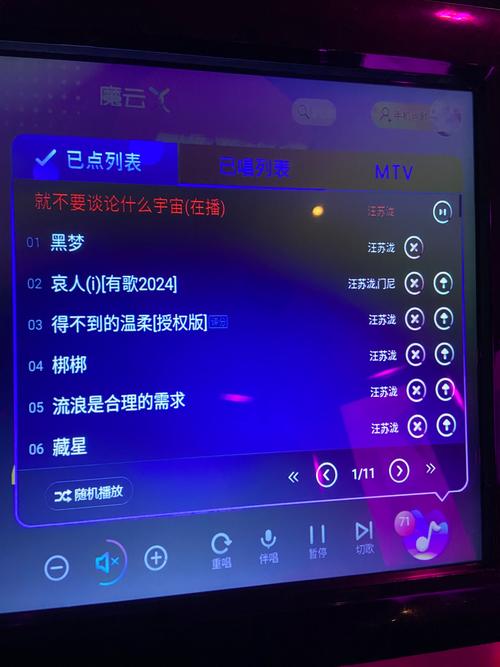 KTV最新版本怎么下载?手把手教你快速安装!