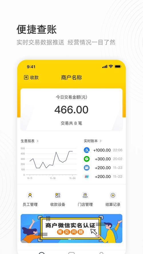 中途之家安卓版下载地址分享,最新官方版本获取