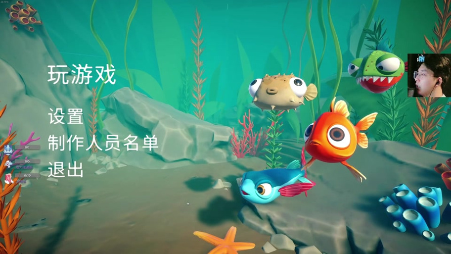 我是鱼游戏好玩吗？玩过的玩家这样说！