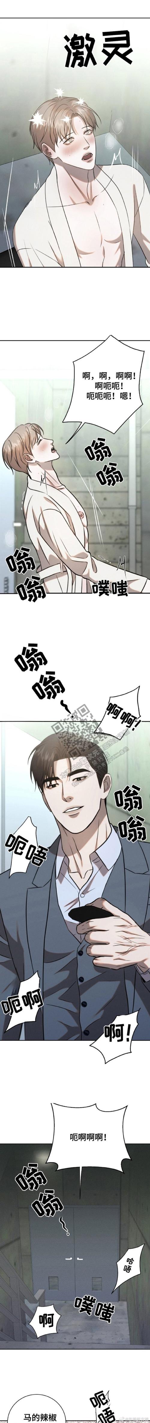 被弄湿的夏天安卓汉化