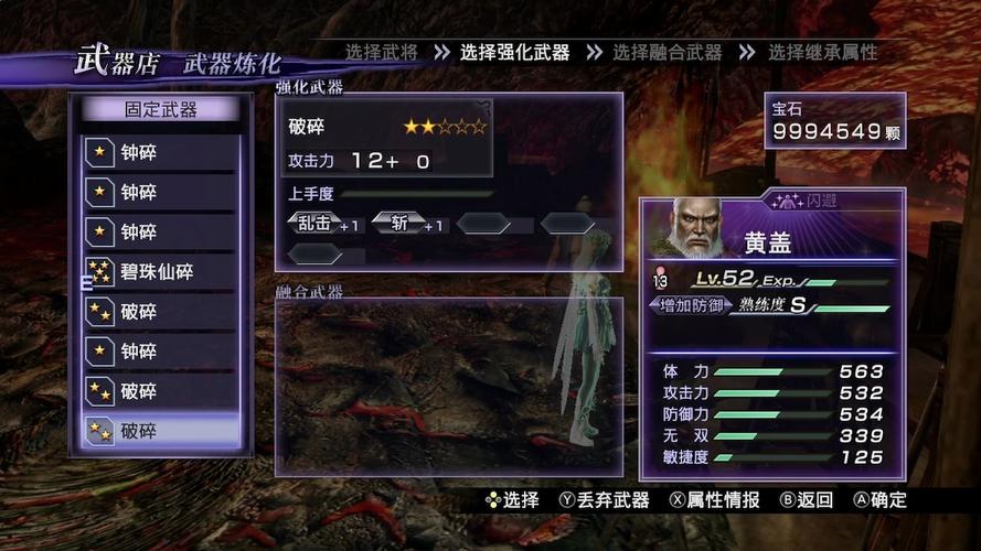 无双大蛇2装备哪里刷？秘籍分享爆出极品秒过关！