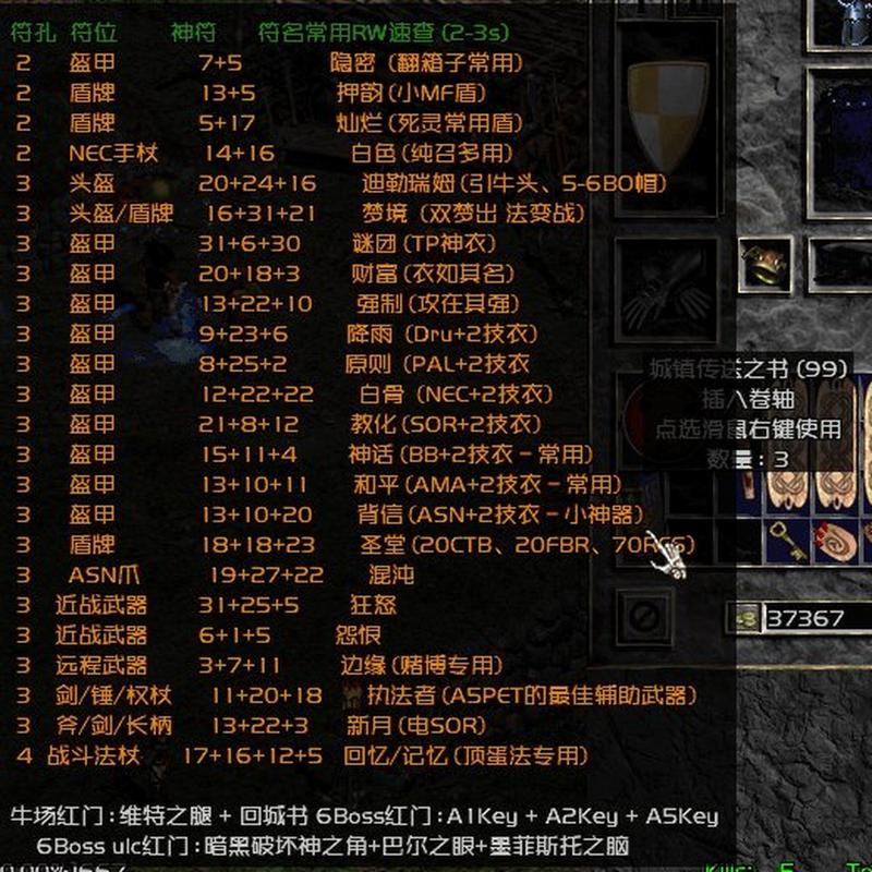 暗黑奶牛关值得刷吗？看完分析再做决定！