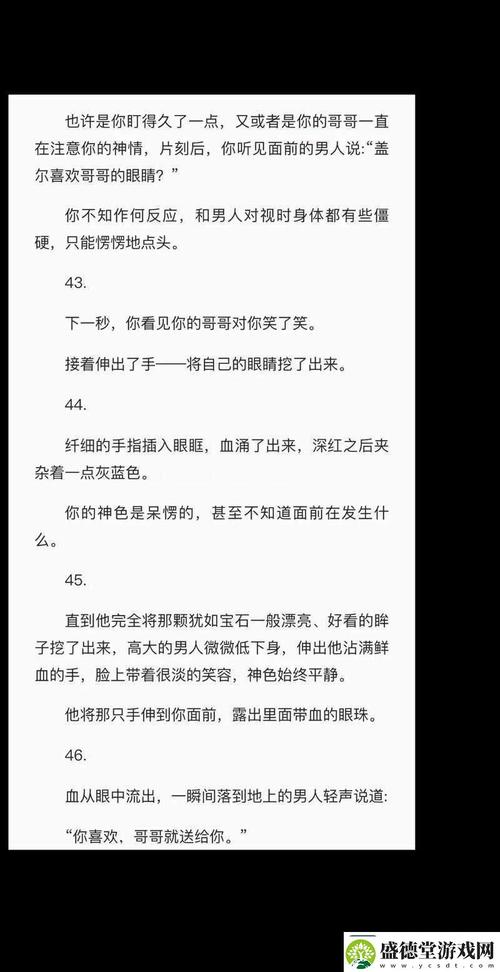 捕获未知生物安卓汉化版卡顿怎么办？解决闪退问题方法！