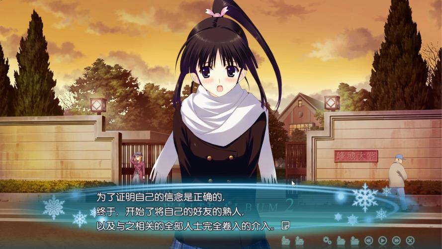 白色相簿2好玩吗？老玩家分享游玩体验