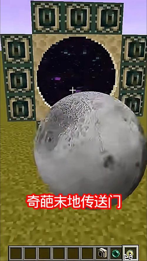 末地传送门有啥用？惊人功能揭秘详细解析！