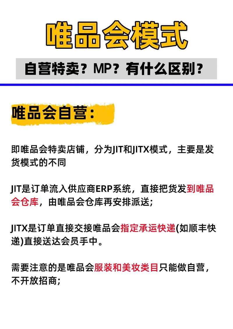 唯品会购物怎么选商品？专家教你挑好物！