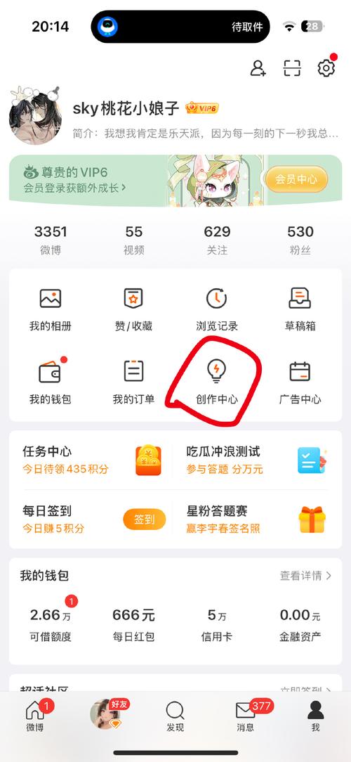 怎样发私信疑问解答？常见问题手把手解决！