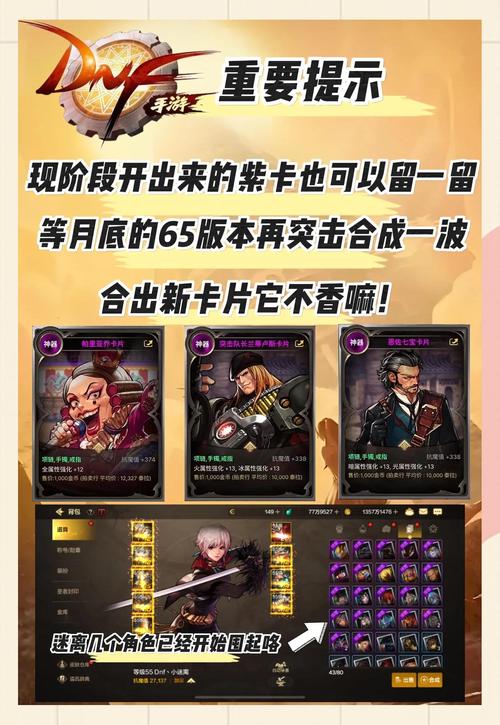 dnf领主奖励有啥？盘点那些值得刷的领主！