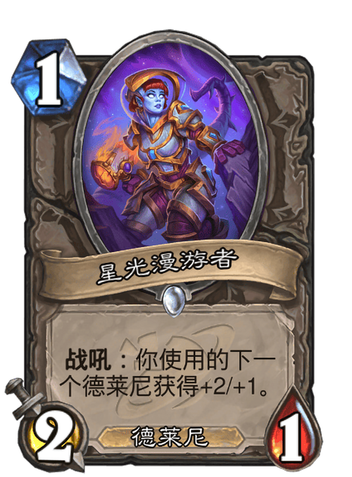 德莱尼法师怎么玩新手必看5点入门技巧解析