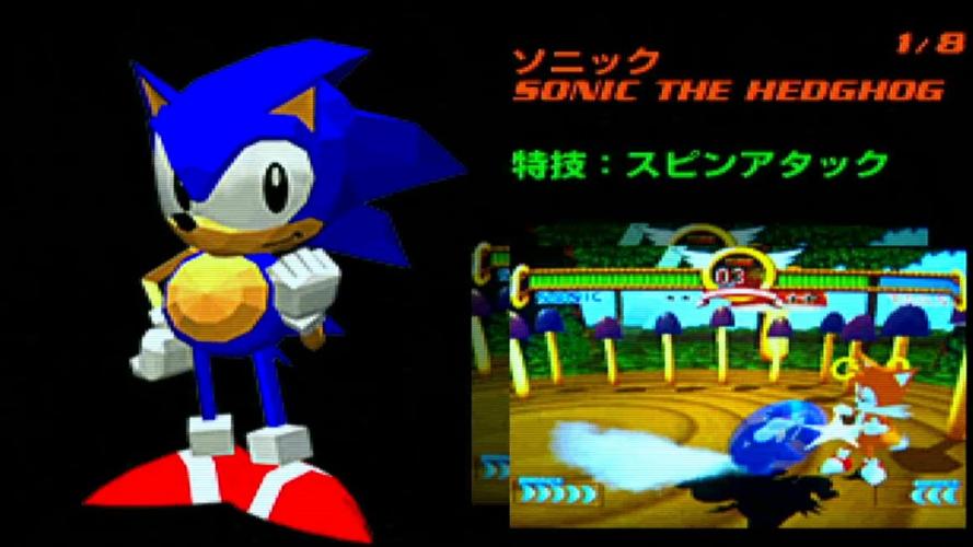 索尼克格斗哪个角色强？(强力角色推荐让你更厉害)