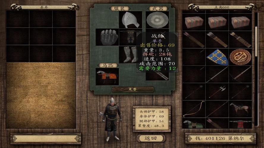 潘德预言骑士怎么培养？快速提升战力的3个实用方法