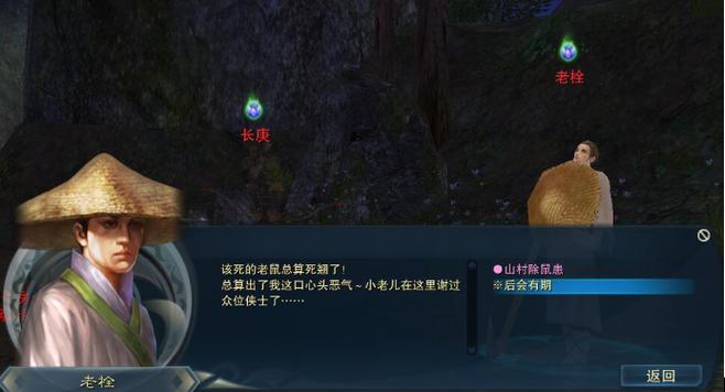 草庙村副本有啥技巧？老玩家分享实用攻略！